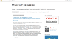 Desktop Screenshot of oracle-adf.info